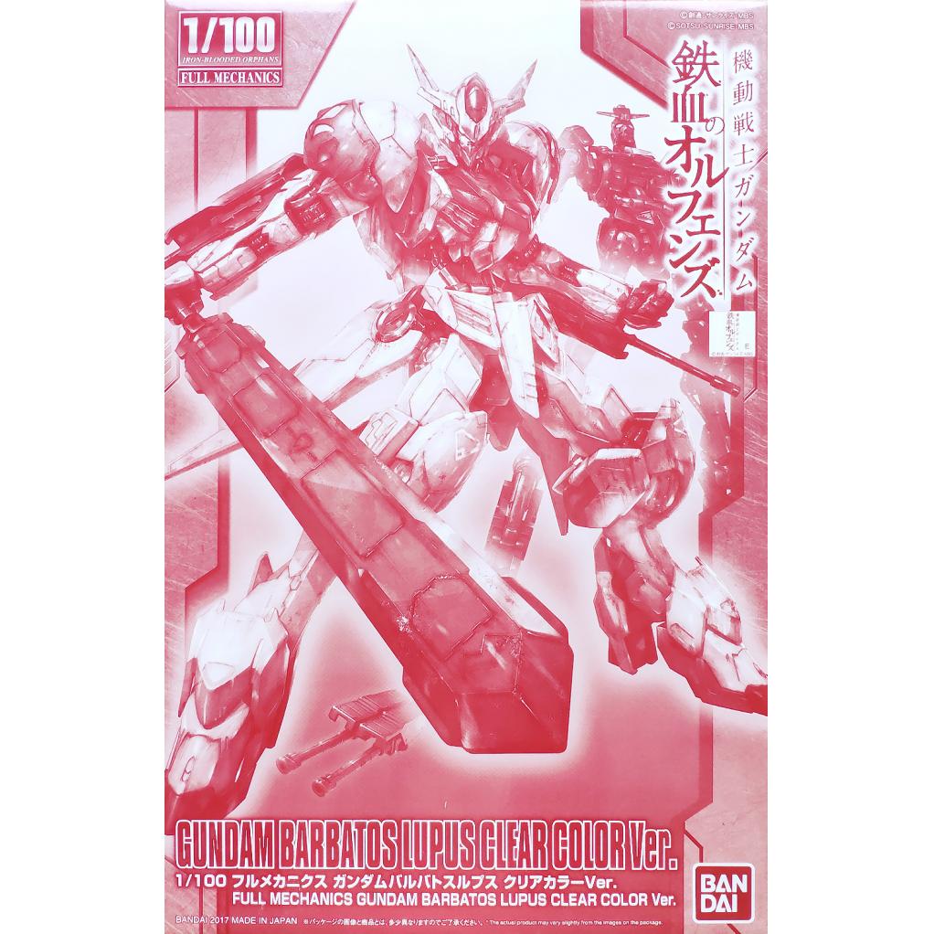1/100 Full Mechanics Gundam Barbatos Lupus (Clear Color Ver.)