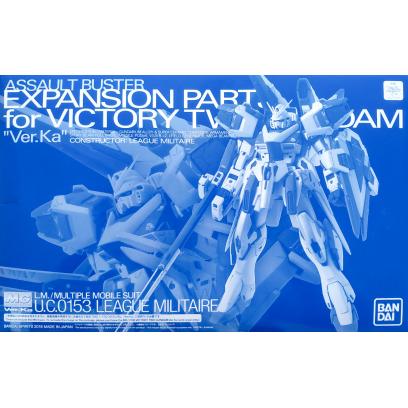 MG 1/100 LM314V23/24 Assault Buster Expansion Parts for Victory Two Gundam Ver. Ka
