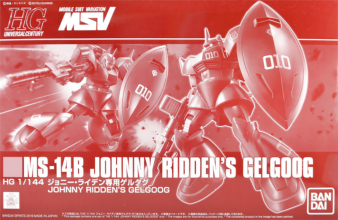 Hguc 1 144 Ms 14b Johnny Ridden S Gelgoog Hobby Frontline