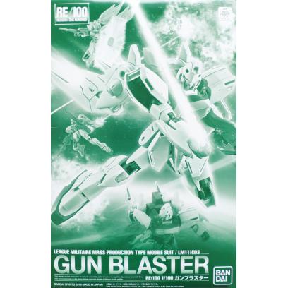 pb-re100-gun_blaster-boxart