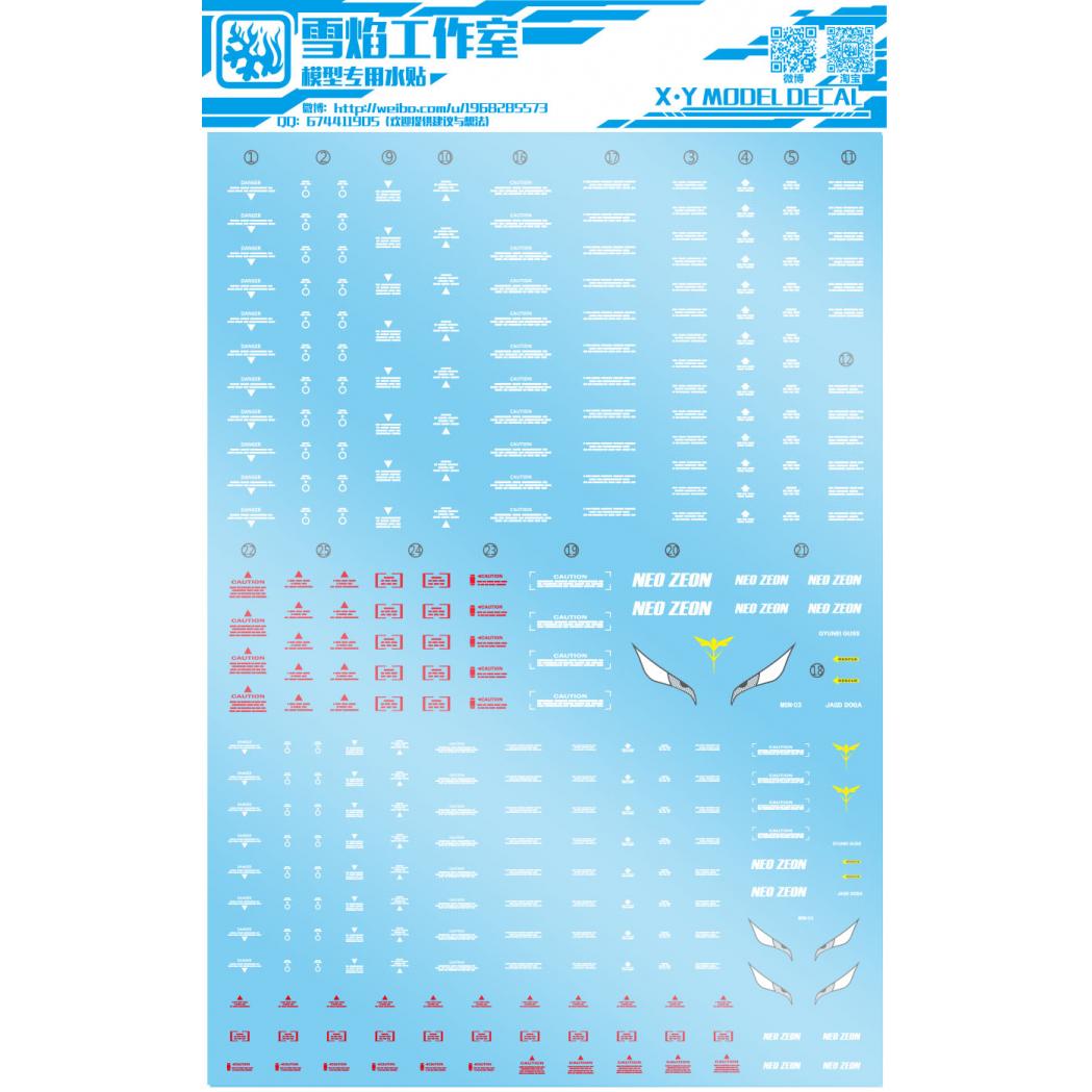 Flaming Snow Water Decals for 1/144 1/100 Jagd Doga