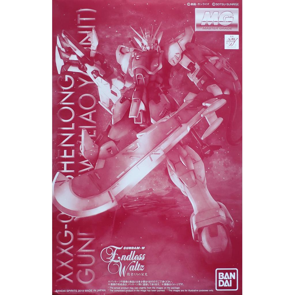 MG 1/100 XXXG-01S Shenlong Gundam EW (Liaoya Unit)