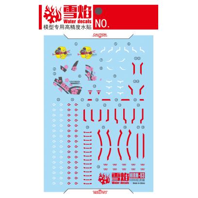 Flaming Snow Water Decals for HiRM Gundam Astray Red Frame (Fluorescent)