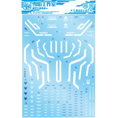 Flaming Snow Water Decals for PG 1/60 00 Gundam Seven Sword/G
