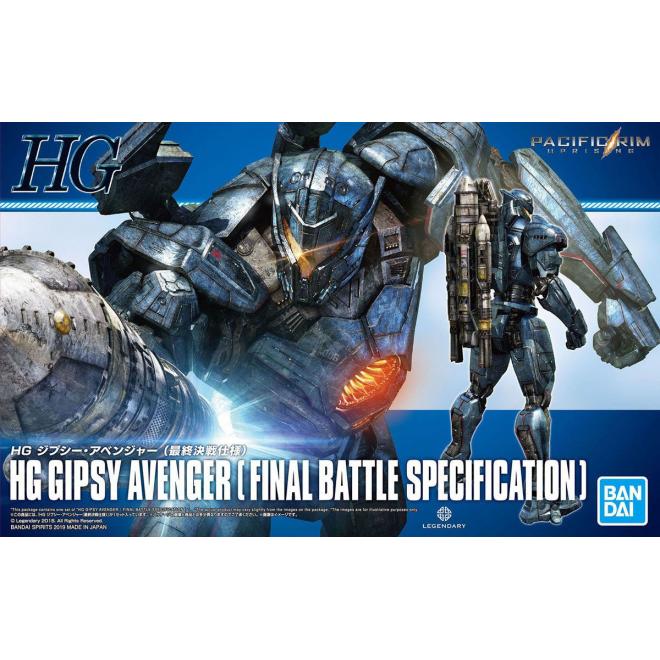 hg-gipsy-avenger_final-boxart