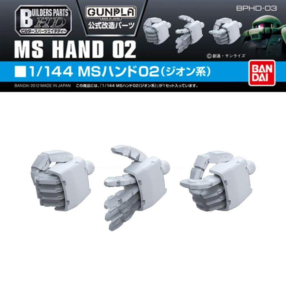 Builders Parts Hd 03 1 144 Ms Hand 02 Zeon Hobby Frontline