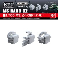 Builders Parts HD 08 1/100 MS Hand 02 (Zeon)