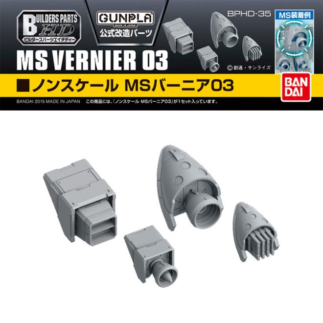 Builders Parts HD 35 MS Vernier 03