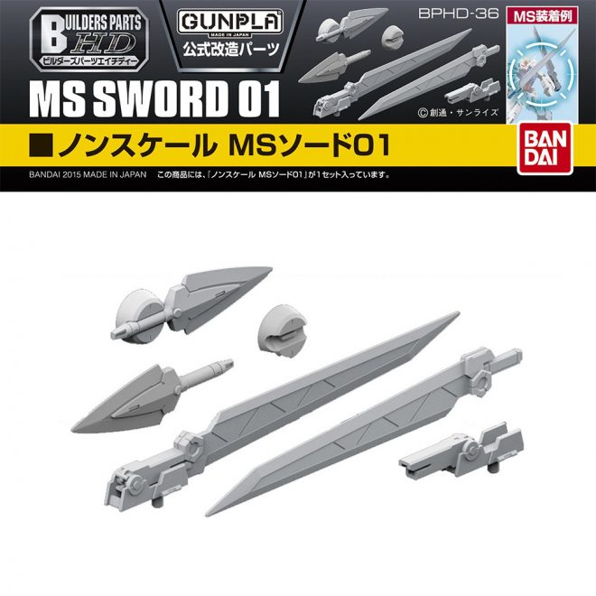 Builders Parts HD 36 MS Sword 01