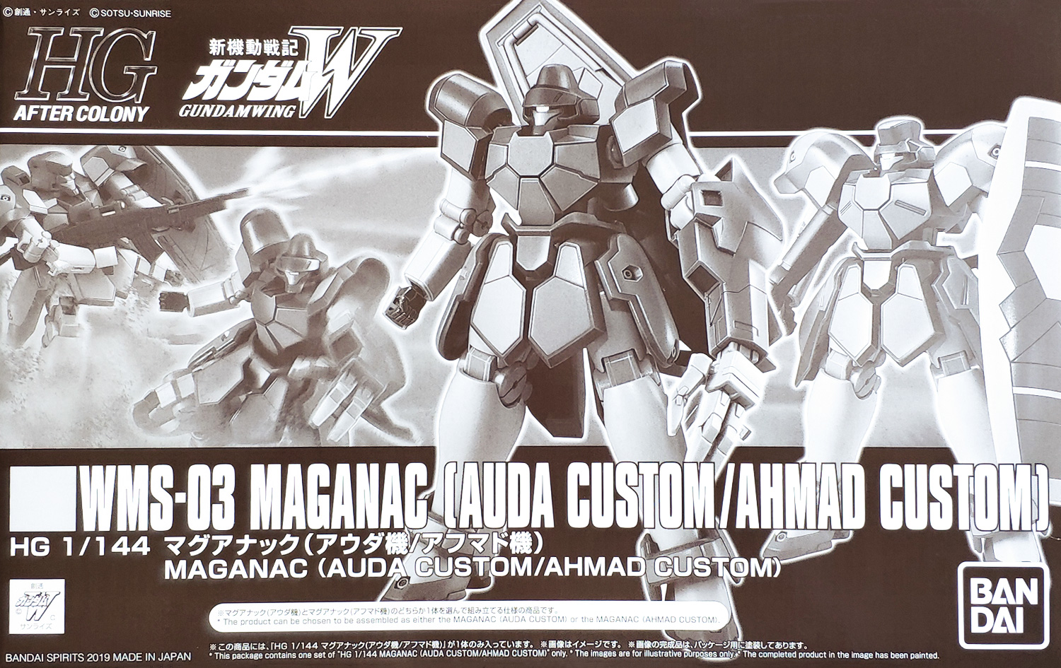 Ahmad Custom Model Kit Gundam W for sale online Bandai HG 1/144 Wms-03 Maga...