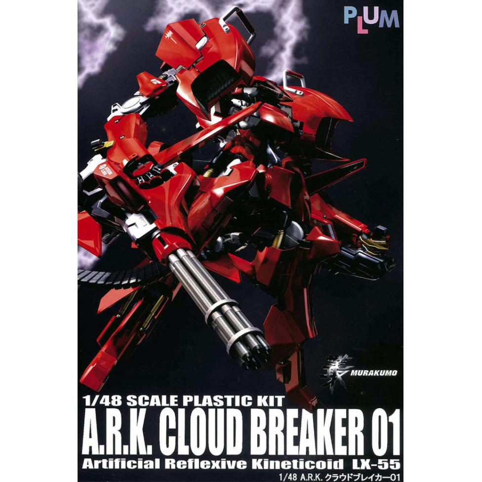 pp048-ark_cloud_breaker_01-boxart