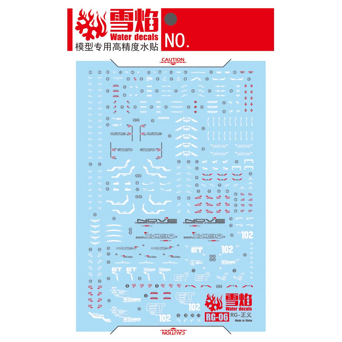 Flaming Snow Water Decals for RG 1/144 Justice Gundam (Fluorescent)
