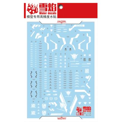 Flaming Snow Water Decals for MG 1/100 Gundam Dynames (Fluorescent)