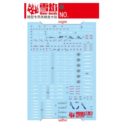 Flaming Snow Water Decals for RG 1/144 Strike Freedom Gundam
