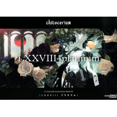 Chitocerium LXXVIII-platinum