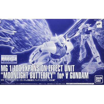 pb-mg-moonlight_butterfly_for_turn_a-boxart