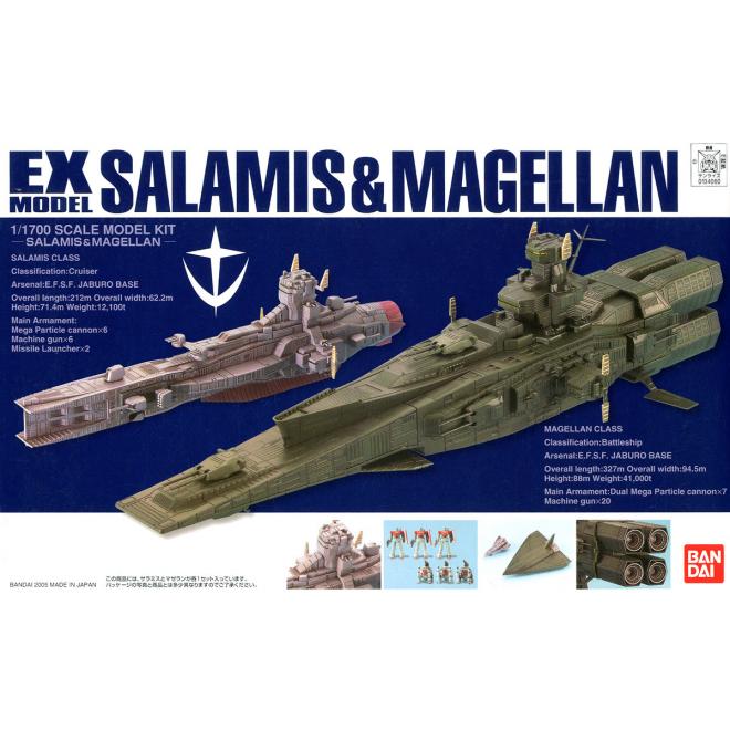EX Model 1/1700 Salamis & Magellan