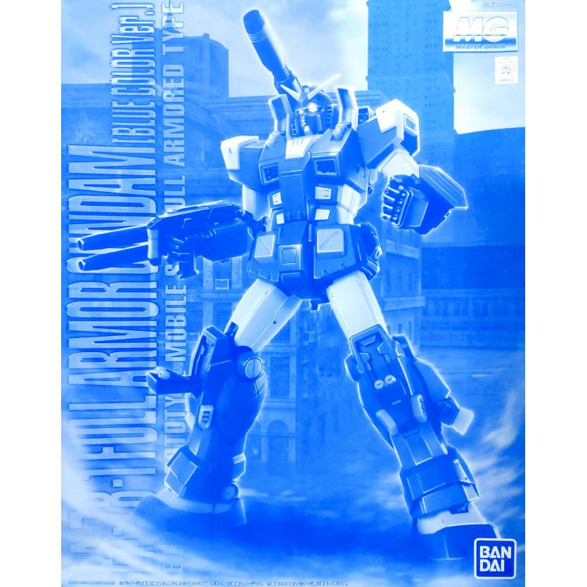pb-mg-rx-78-1_full_armor_gundam_blue_ver-boxart