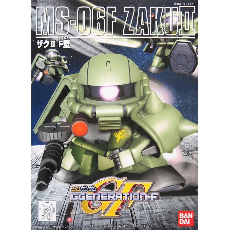 sdbb218-zaku2f-boxart