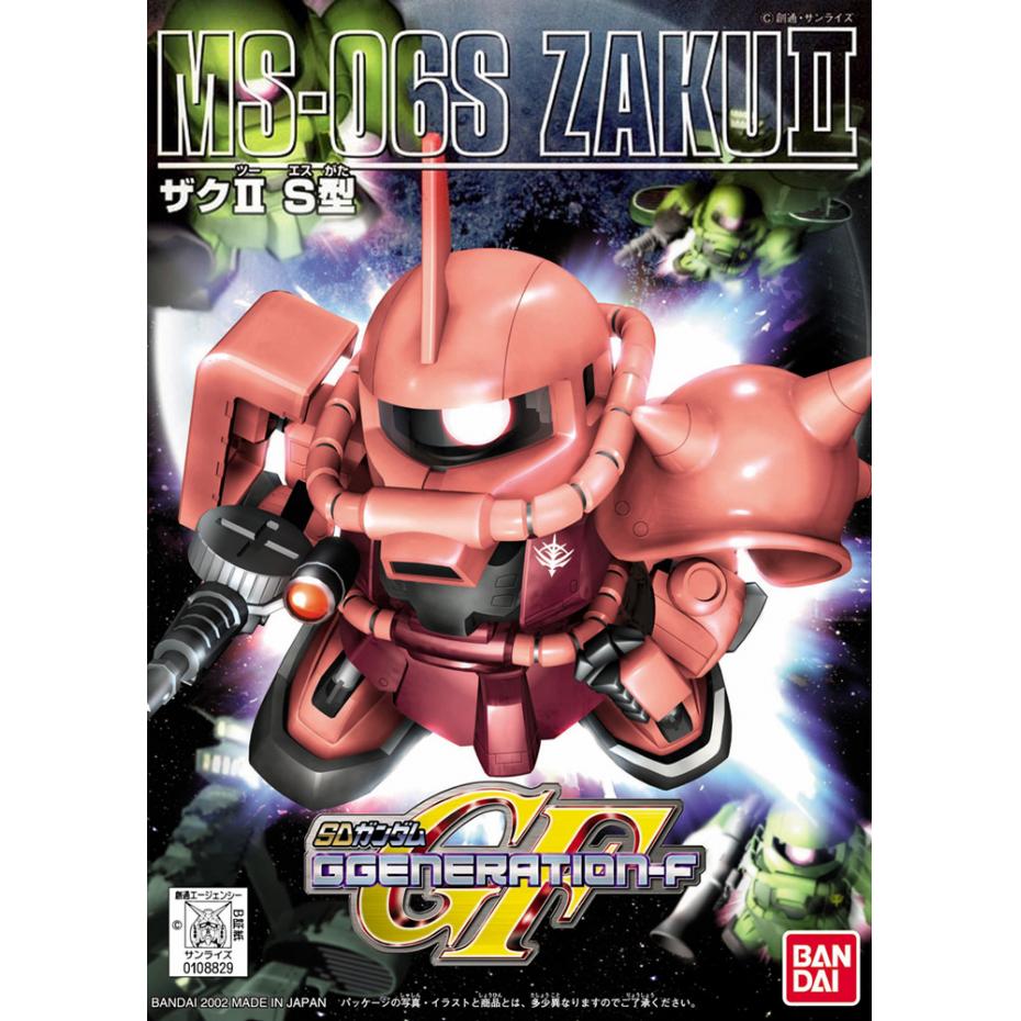 sdbb231-zaku2s-boxart