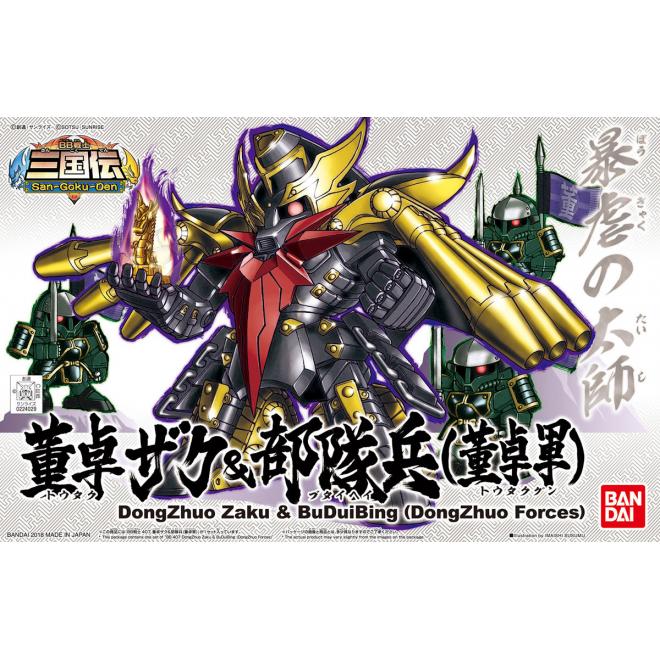 sdbb407-dong_zhuo_zaku_bu_dui_bing_dong_zhuo_forces-boxart