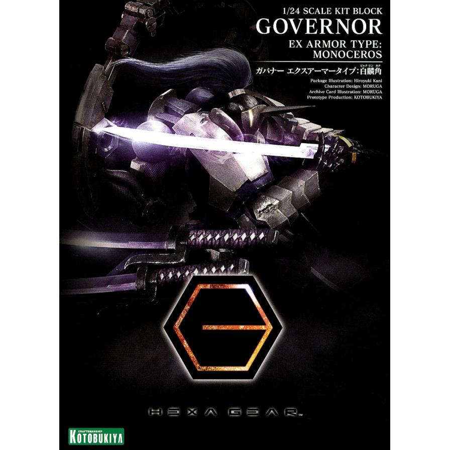 Hexa Gear 1/24 Governor EX Armor Type: Monoceros
