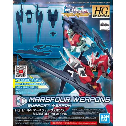 hgbdr003-marsfour_weapons-boxart