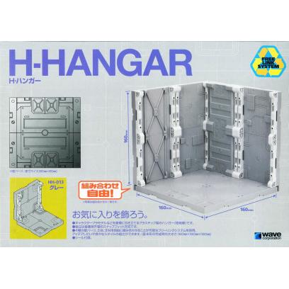 hh013-h-hangar-boxart