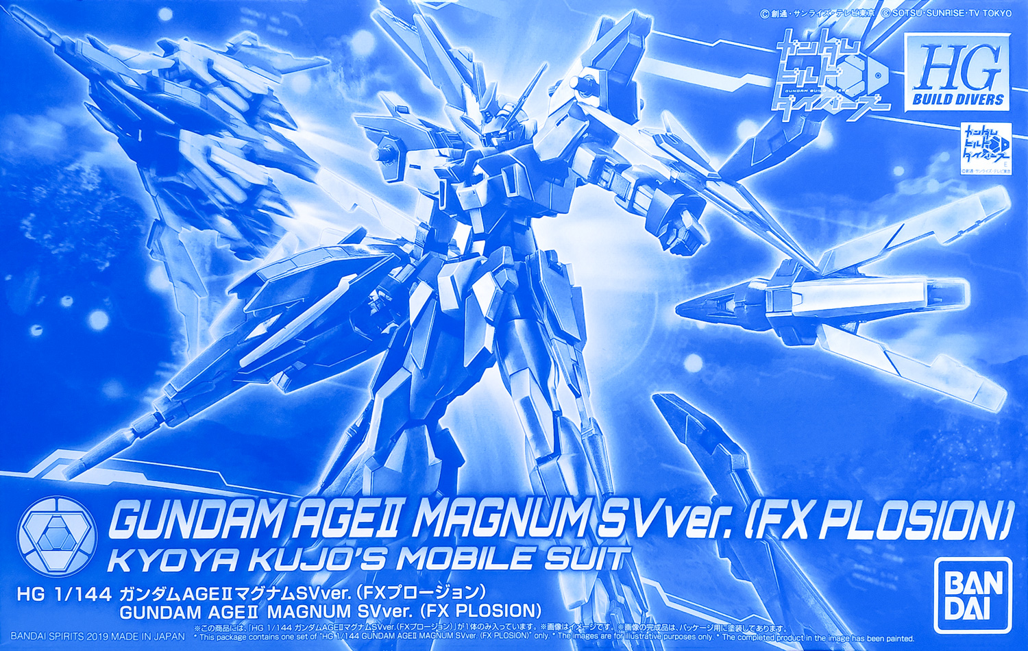 Hgbd 1 144 Gundam Age Ii Magnum Sv Ver Fx Plosion Hobby Frontline