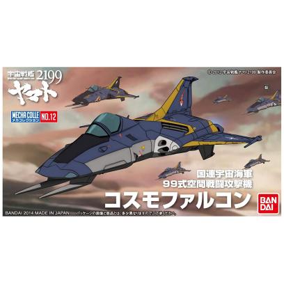 Yamato 2199 Mecha Collection 12 Cosmo Falcon