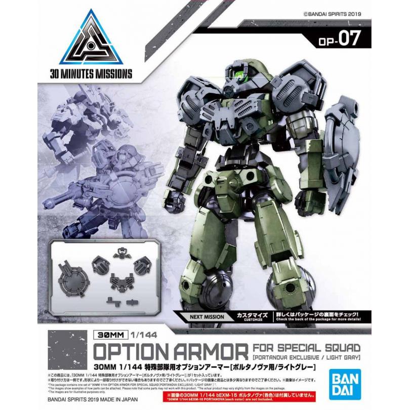 30mm-op07-option_armor_for_special_squad_light_gray-boxart