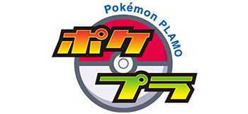 menu-pokemon_plamo