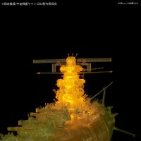 1/1000 Space Battleship Yamato 2202 (Final Battle Ver.) (High Deimension Clear)