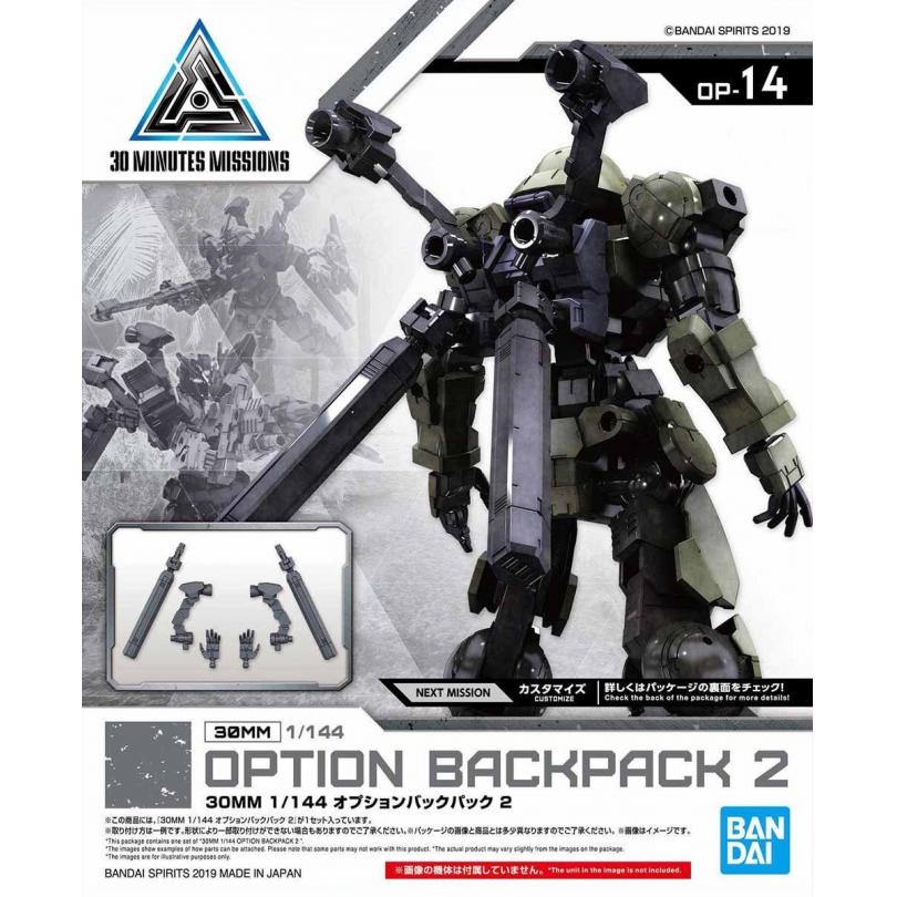 30mm-op14-option_backpack_2-boxart