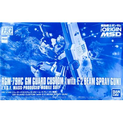 pb-hggto-gm_guard_custom_e-2_beam_spray_gun-boxart