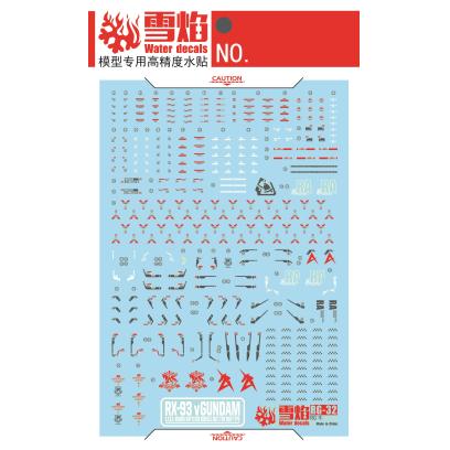 Flaming Snow Water Decals for RG 1/144 Nu Gundam (Fluorescent)