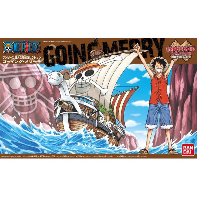 grand_ship_collection_03_going-merry-boxart