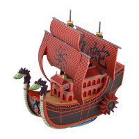 grand_ship_collection_06_nine_snake_pirate_ship