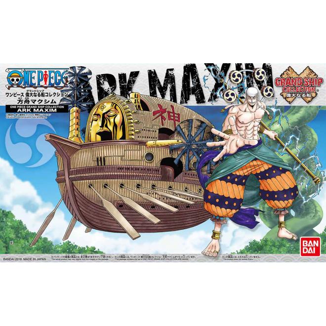 Grand Ship Collection 14 Ark Maxim