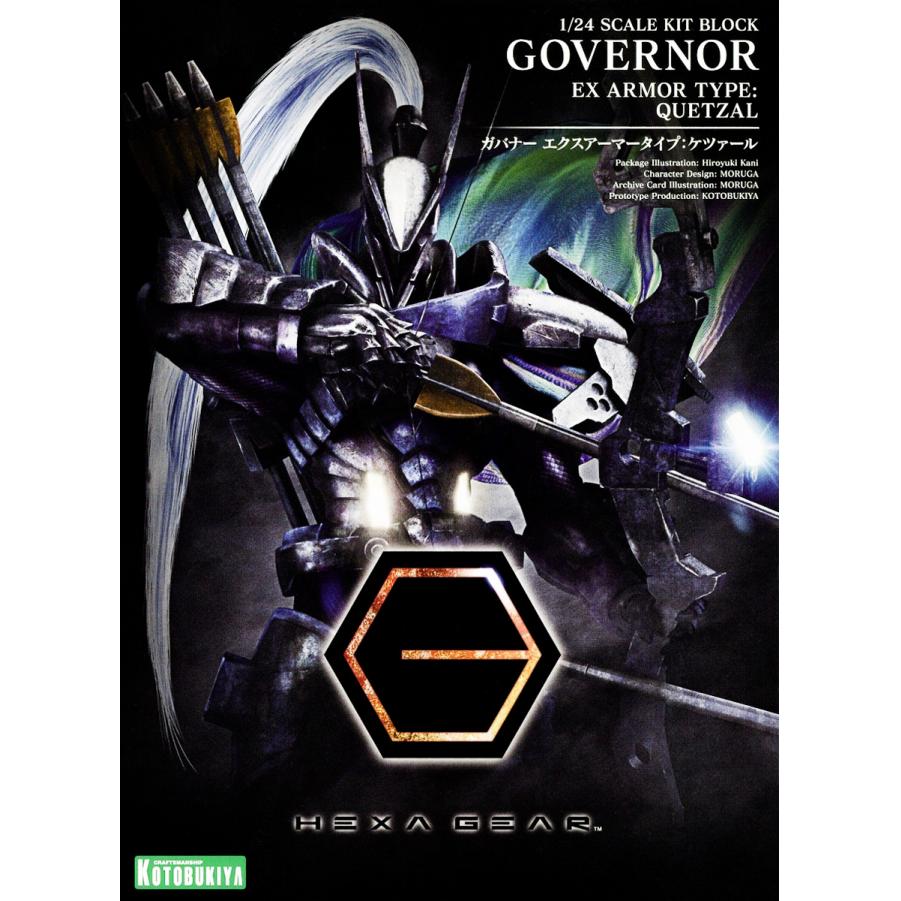 hg030-governor_ex_armor_type_quetzal-boxart