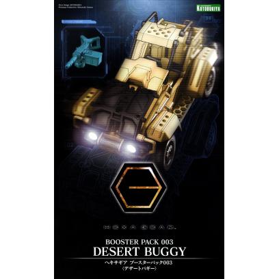 hg035-booster_pack_003_desert_buggy-boxart