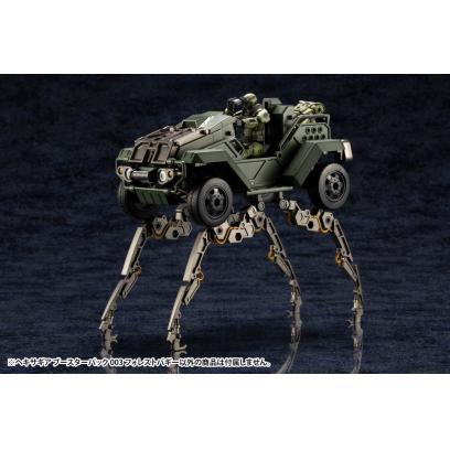 hg037-booster_pack_003_forest_buggy-15
