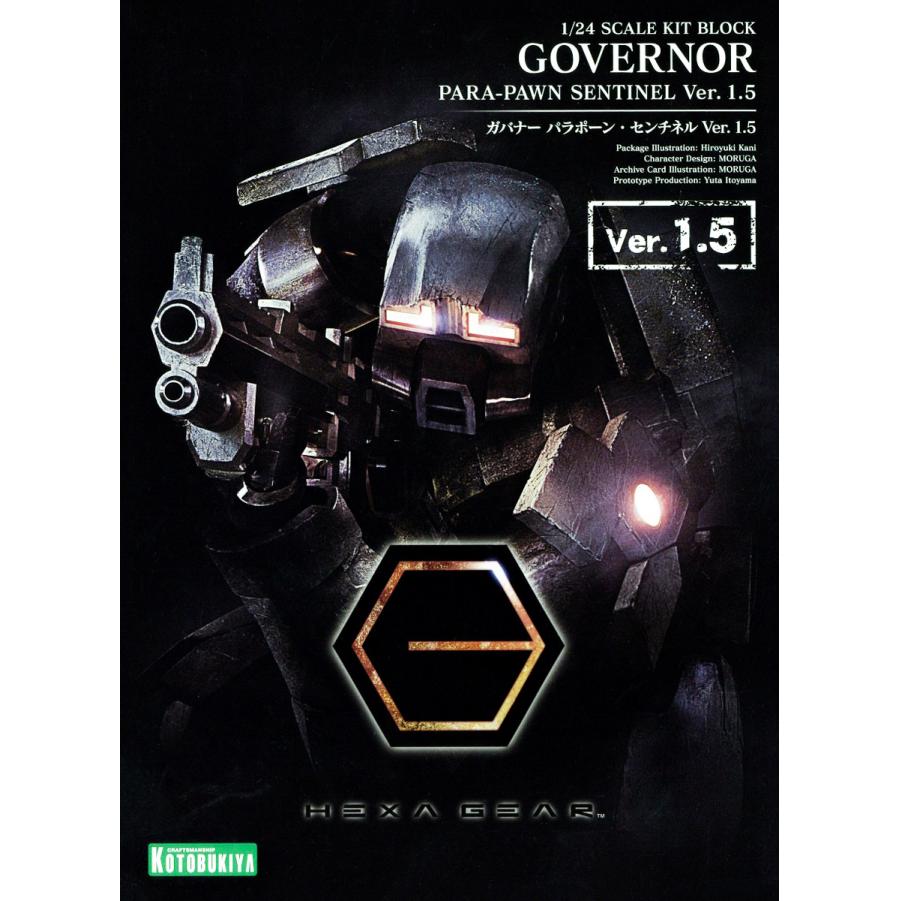 hg050-governor_para-pawn_sentinel_v1-5-boxart