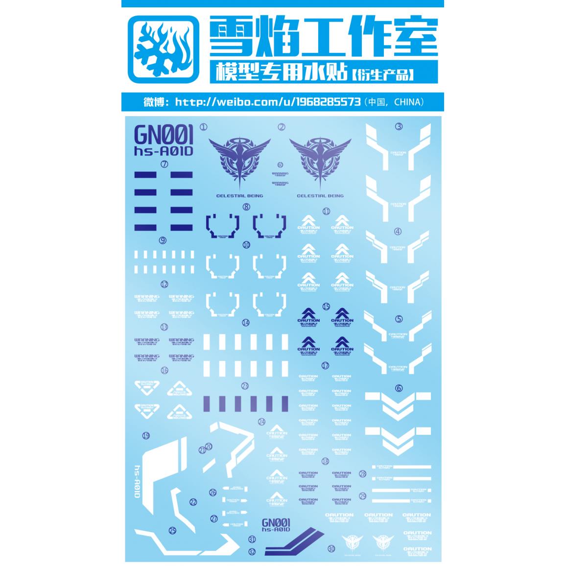 Flaming Snow Water Decals for 1/60 Gundam Avalanche Exia
