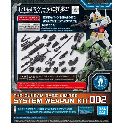 gb-system_weapon_kit_002-boxart