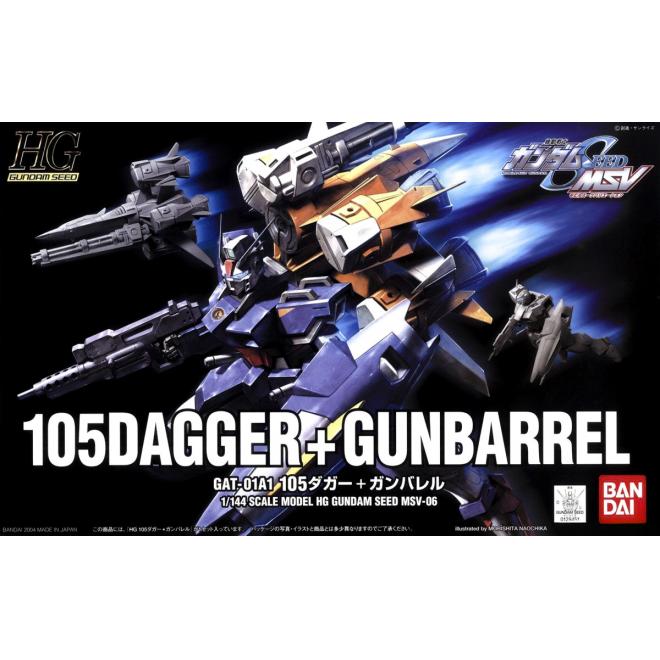 hggsmsv06-105_dagger_gunbarrel-boxart