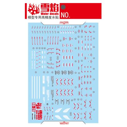 Flaming Snow Water Decals for RG 1/144 Tallgeese III
