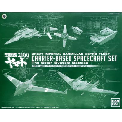 Yamato 2199 Mecha Collection Carrier-Based Spacecraft Set The Solar System Battles