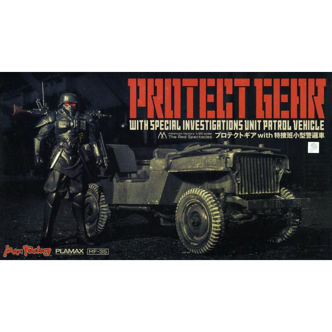 mf-35-protect_gear_with_special_investigations_unit_patrol_vehicle-boxart