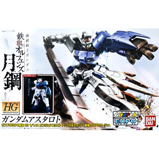 HG 1/144 Gundam Astaroth & Weapon Set (Clear Color Ver.)